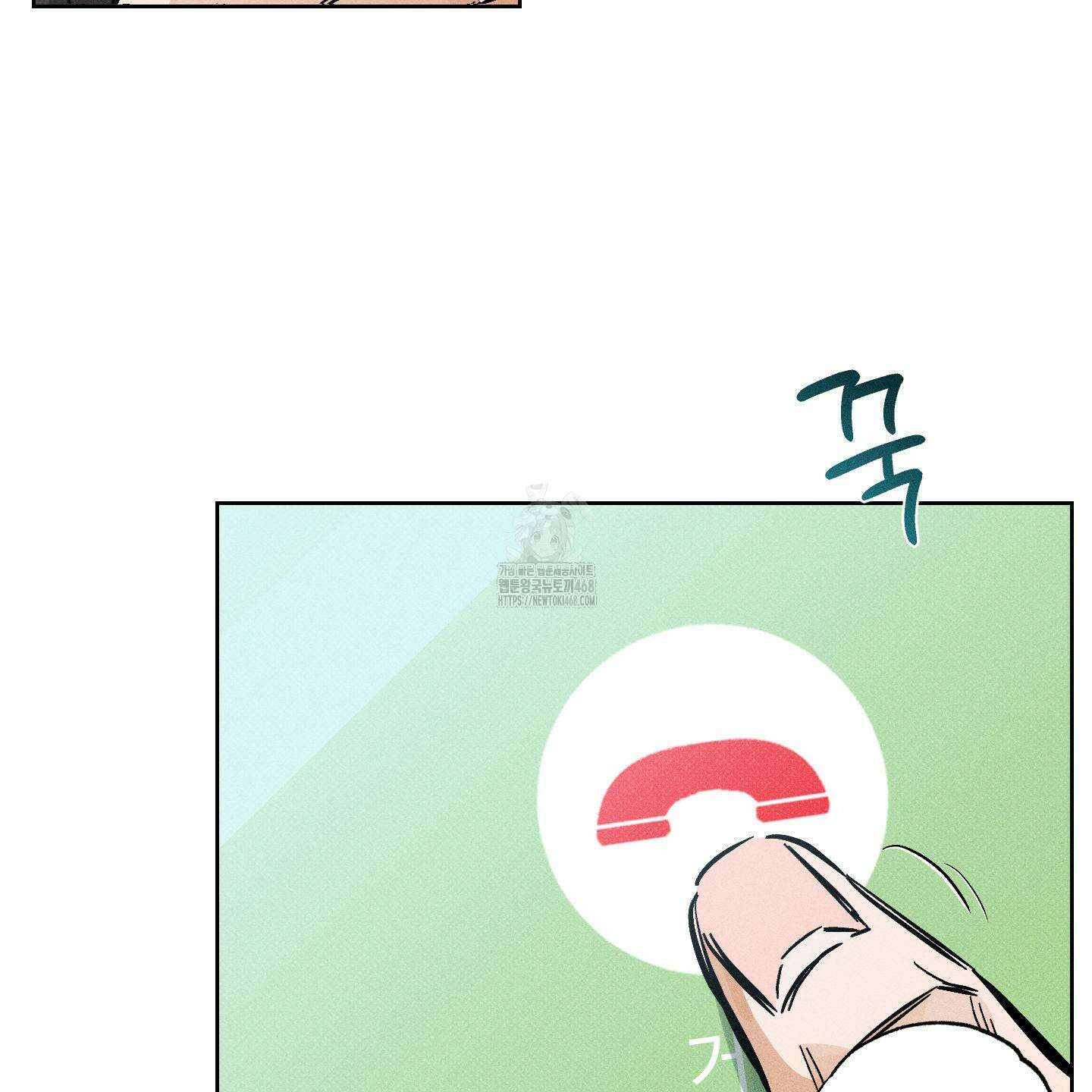 스테이지 비하인드 13화 7