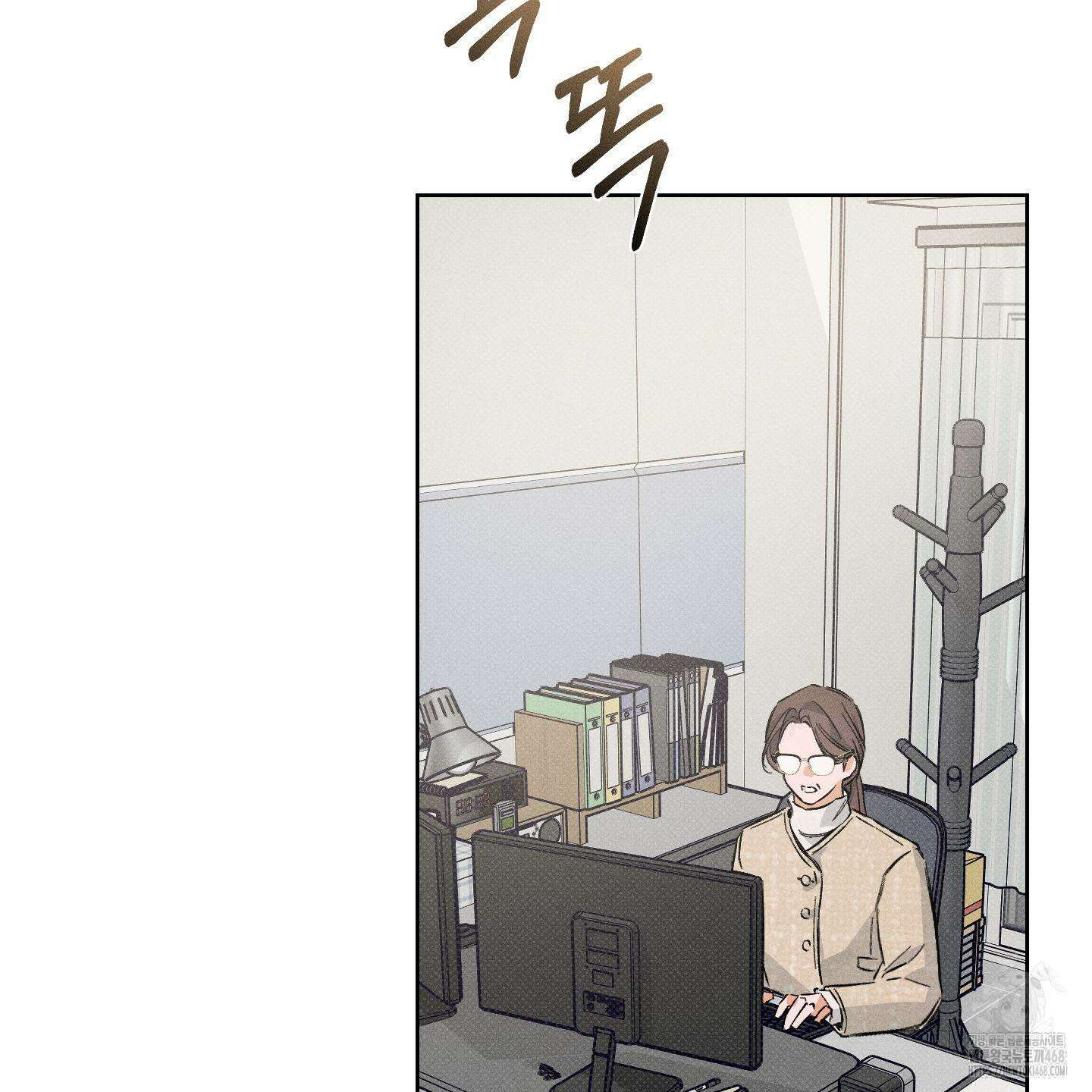 스테이지 비하인드 13화 12