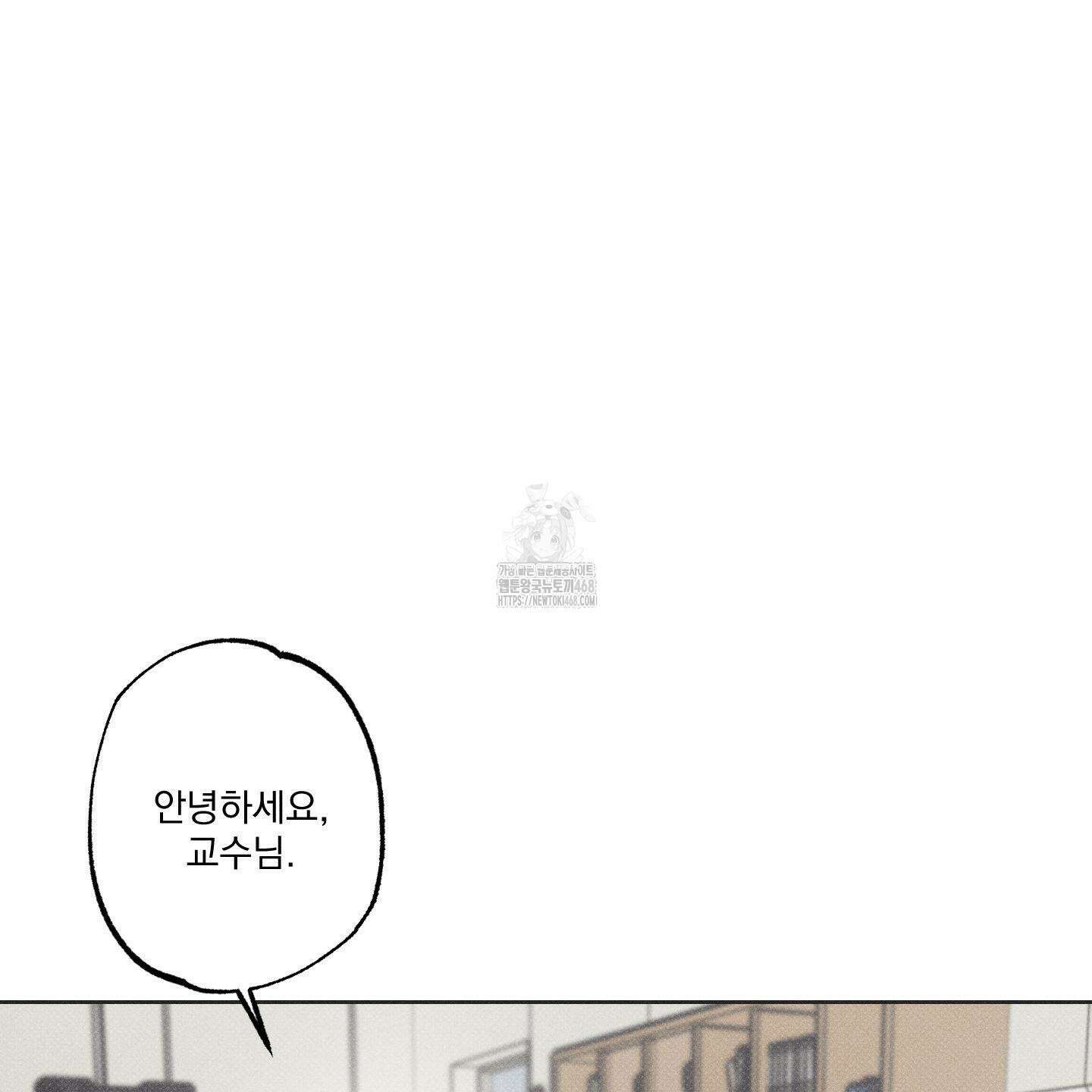 스테이지 비하인드 13화 14