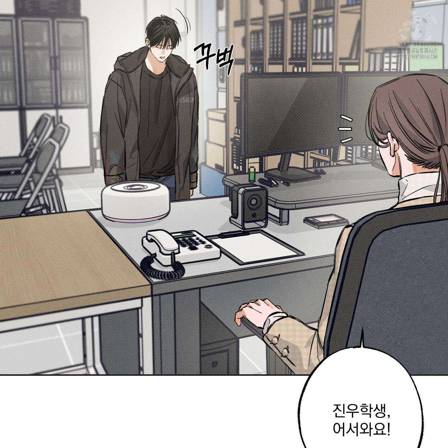 스테이지 비하인드 13화 15