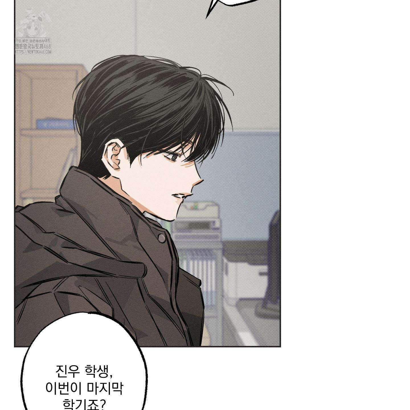 스테이지 비하인드 13화 17