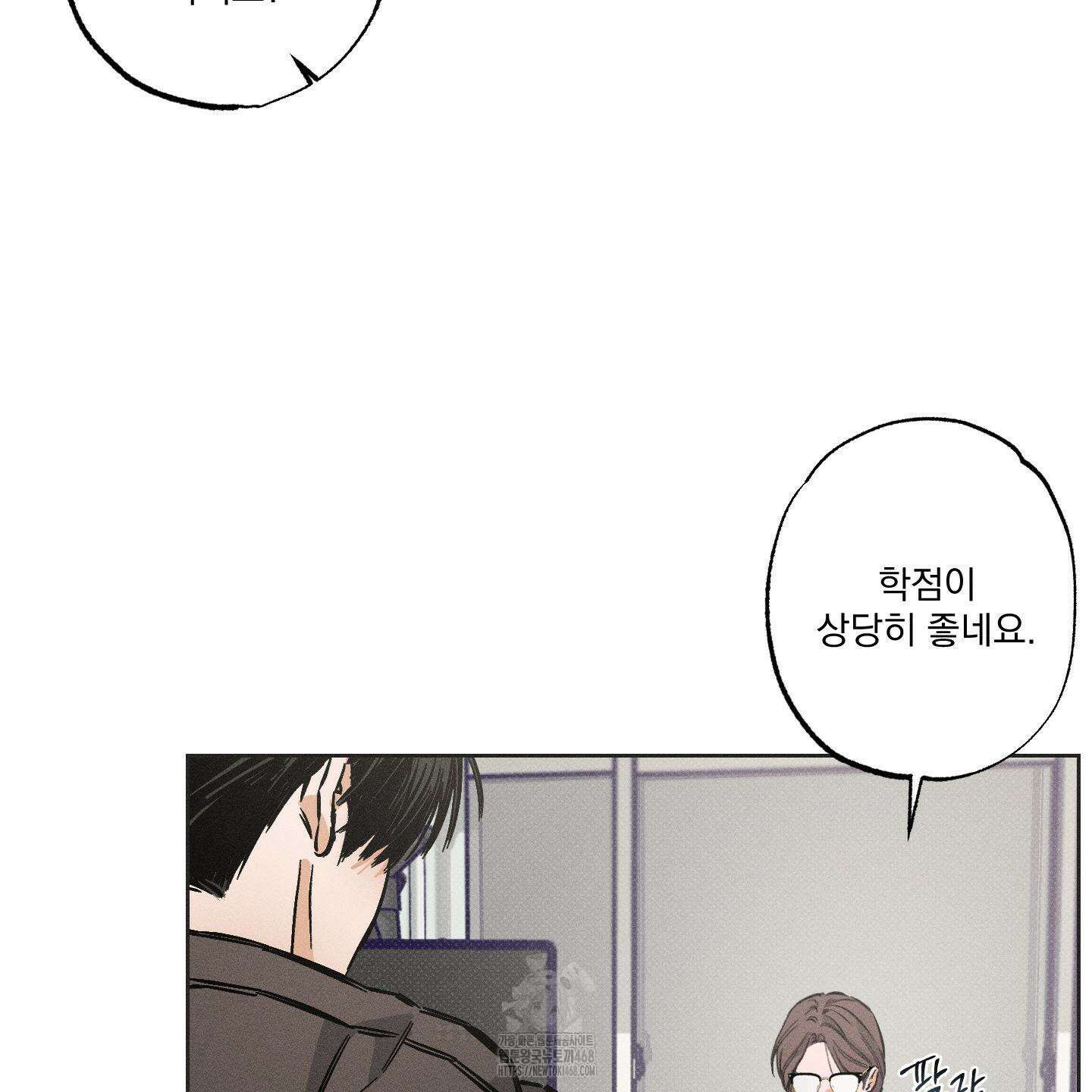 스테이지 비하인드 13화 18