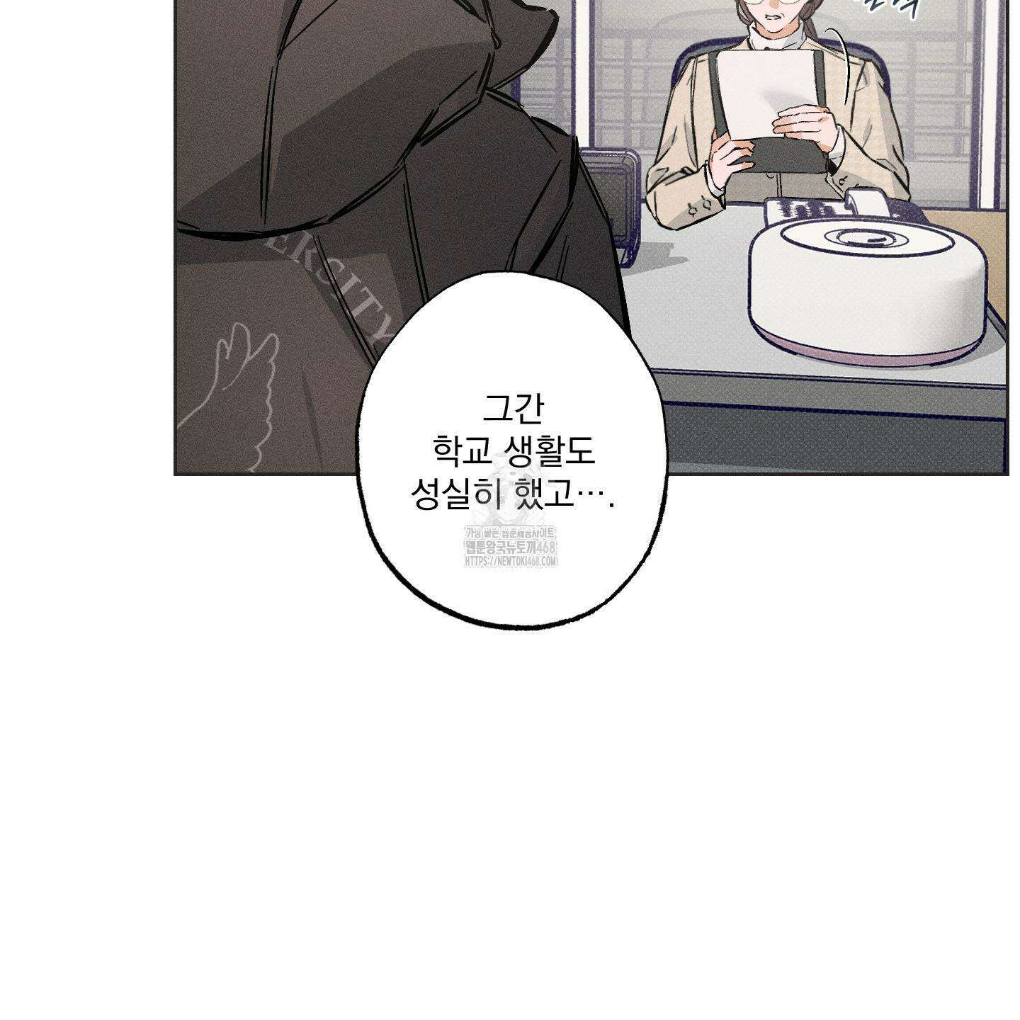 스테이지 비하인드 13화 19