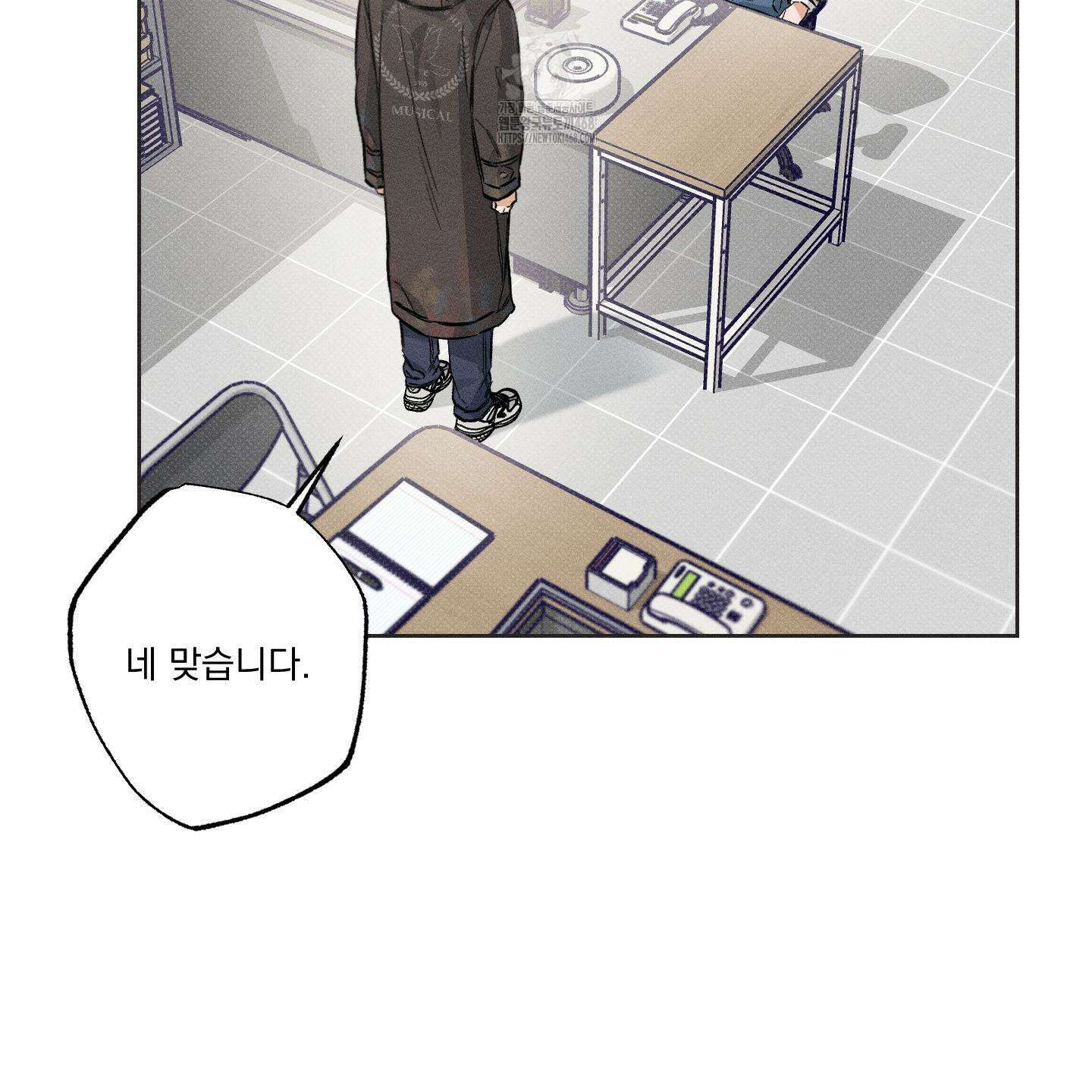 스테이지 비하인드 13화 21