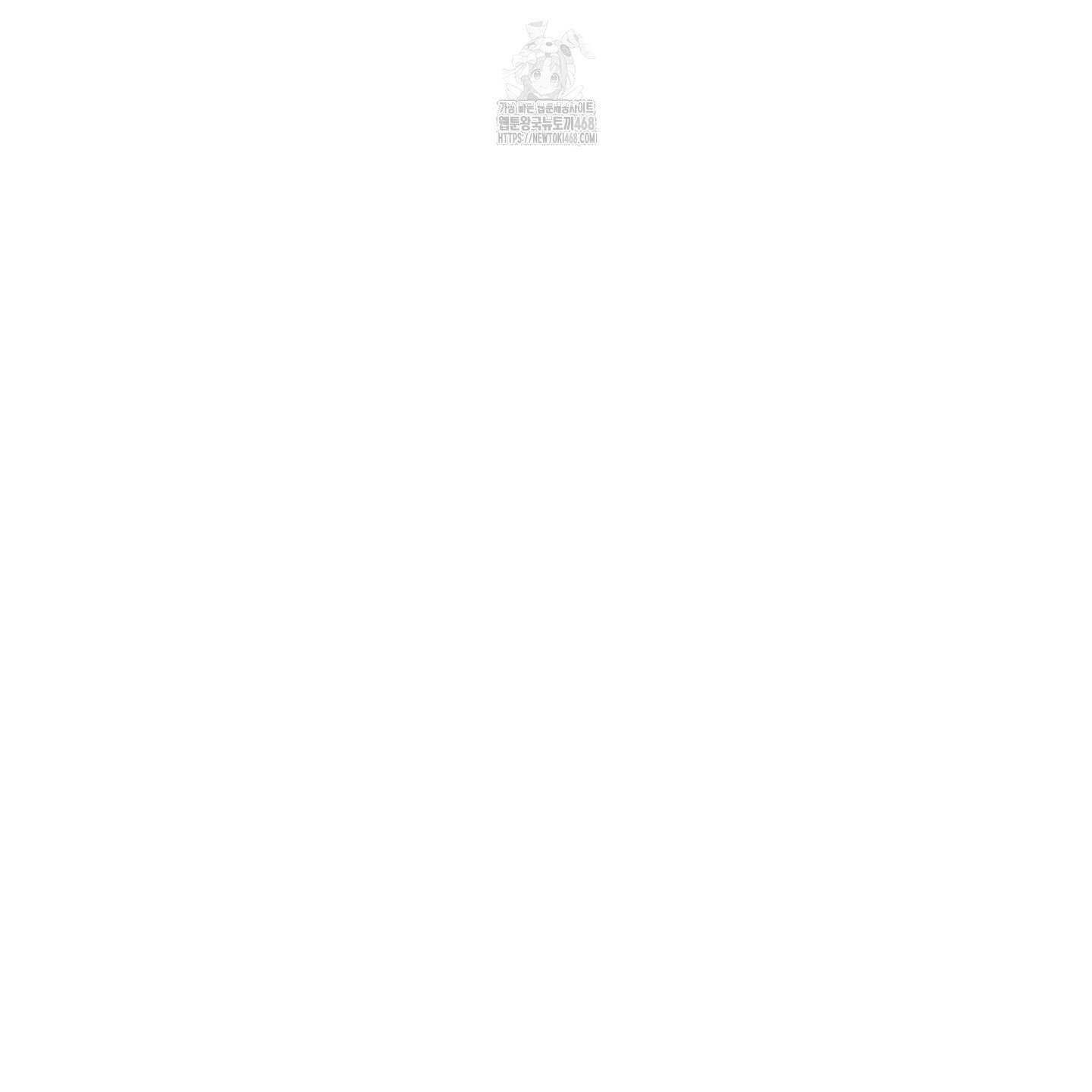 스테이지 비하인드 13화 23