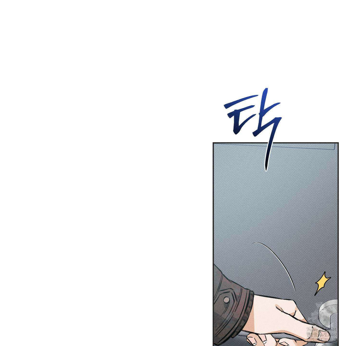 스테이지 비하인드 13화 24