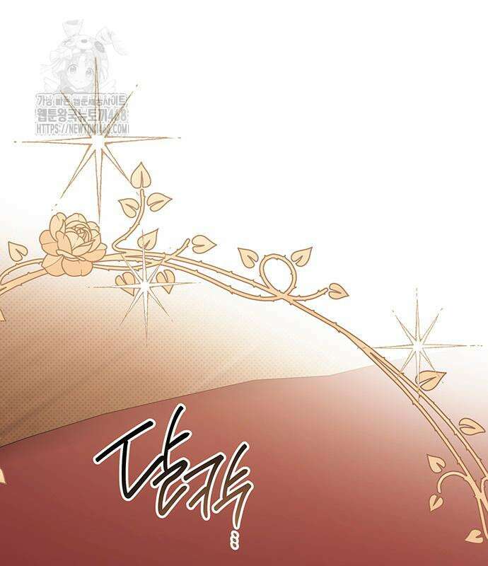베이비 폭군 115화 19