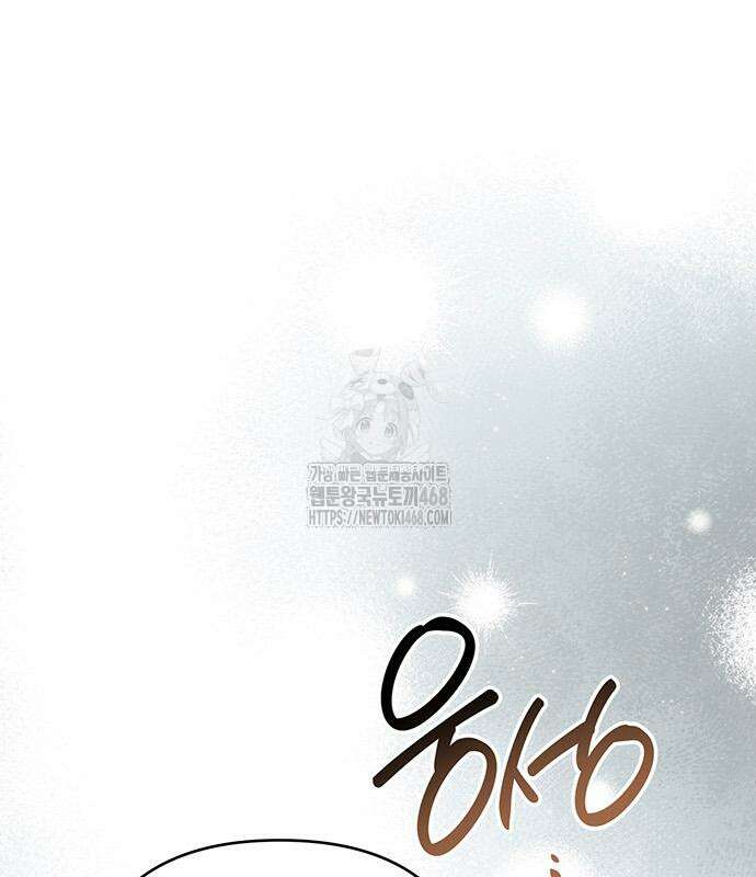 베이비 폭군 115화 29