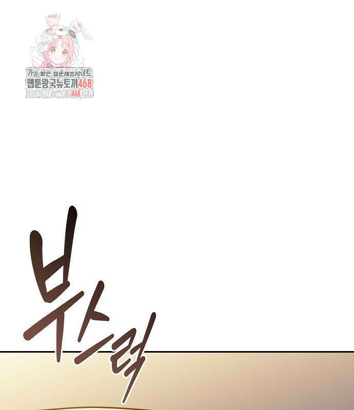 밥먹고가라 9화 1