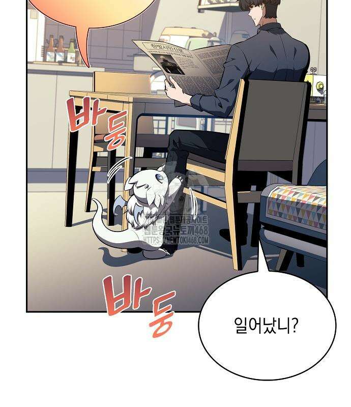 밥먹고가라 9화 4