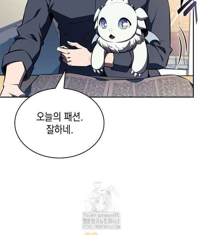 밥먹고가라 9화 6