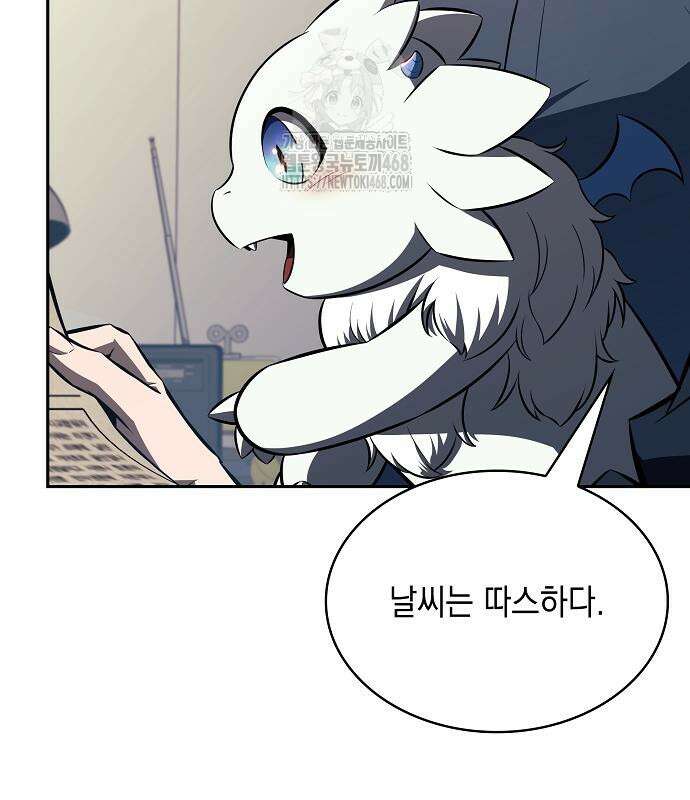 밥먹고가라 9화 8