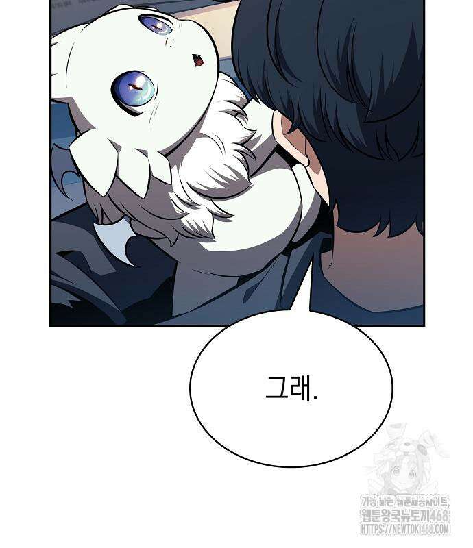 밥먹고가라 9화 11