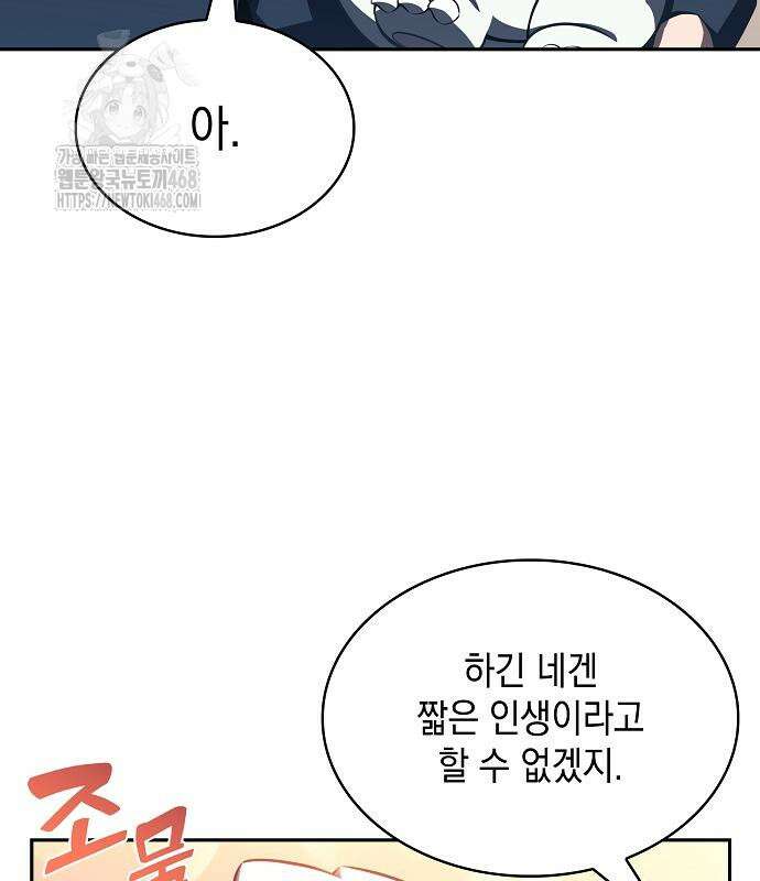 밥먹고가라 9화 16