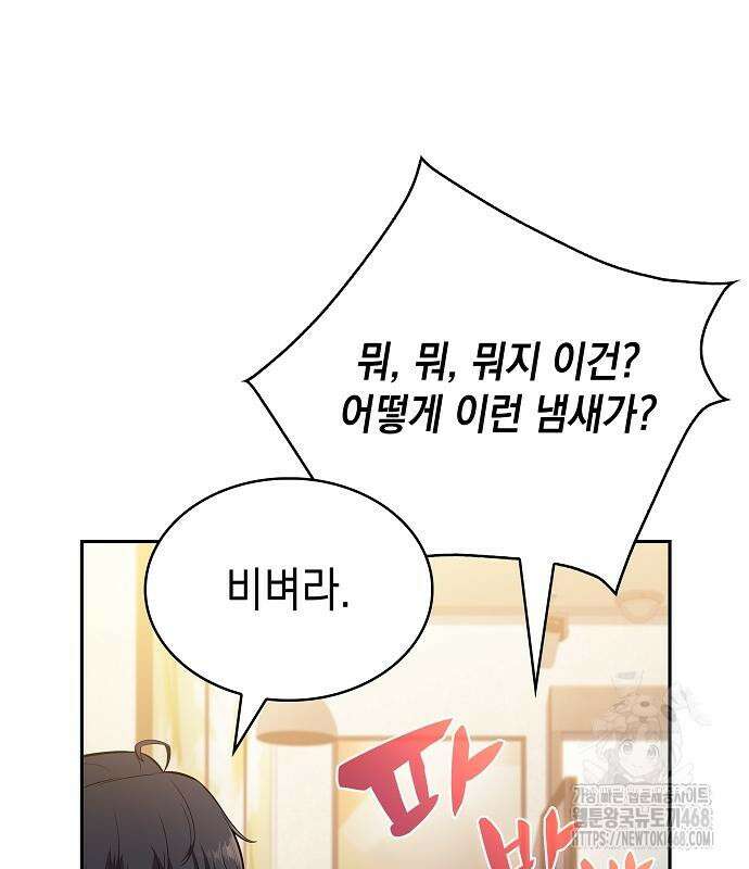 밥먹고가라 9화 34