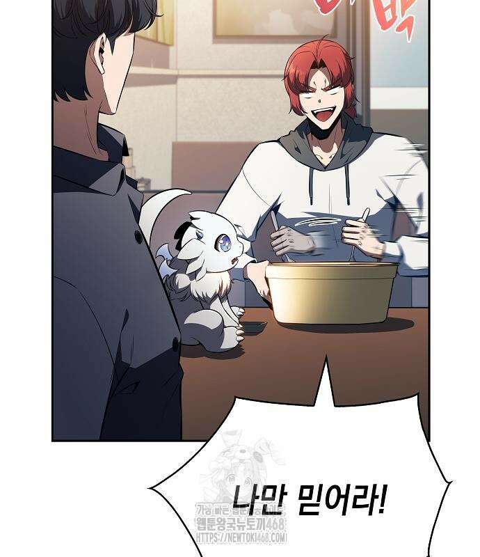 밥먹고가라 9화 35