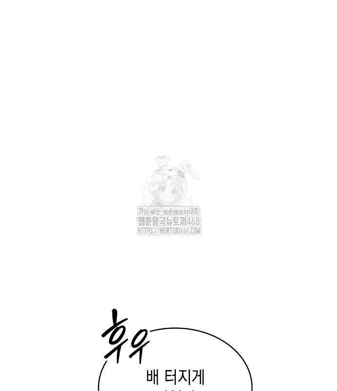 밥먹고가라 9화 39