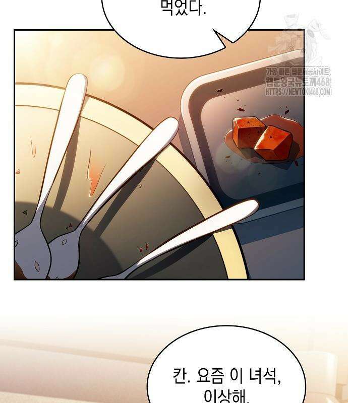 밥먹고가라 9화 40