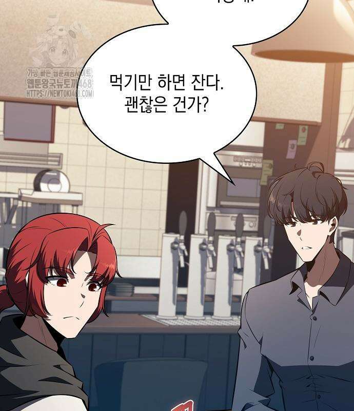 밥먹고가라 9화 41