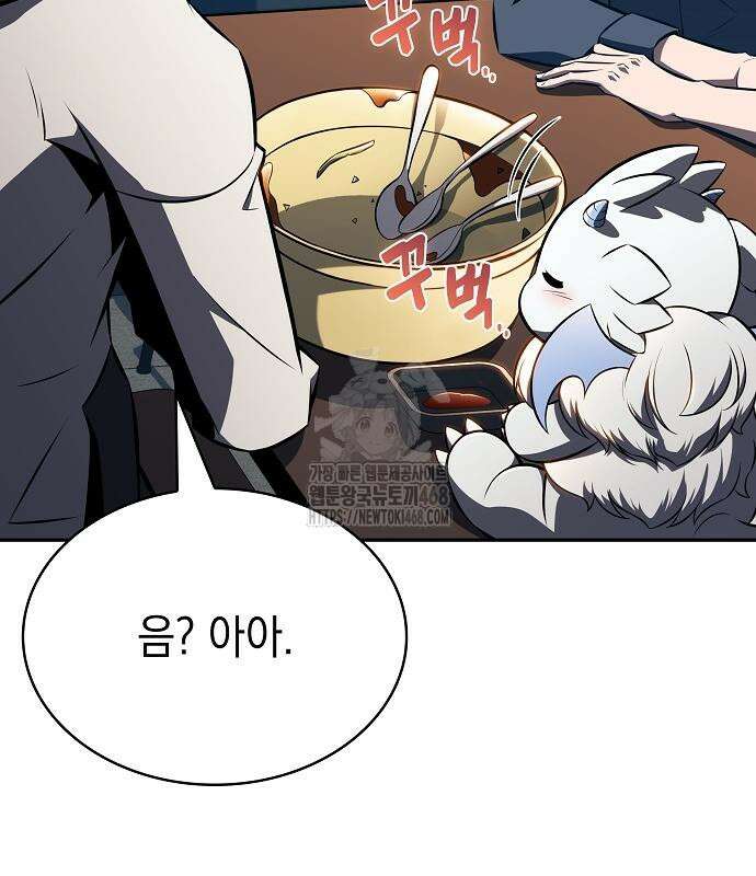 밥먹고가라 9화 42