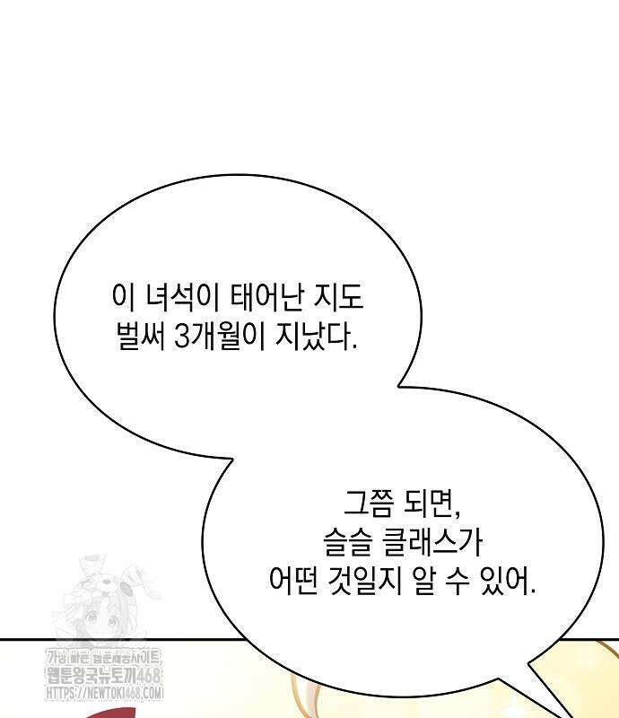 밥먹고가라 9화 43