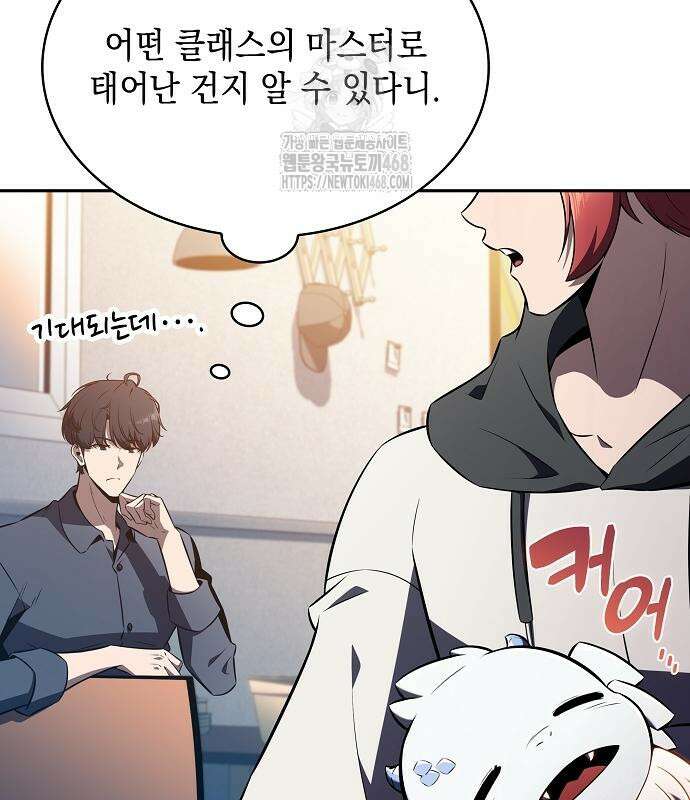 밥먹고가라 9화 46