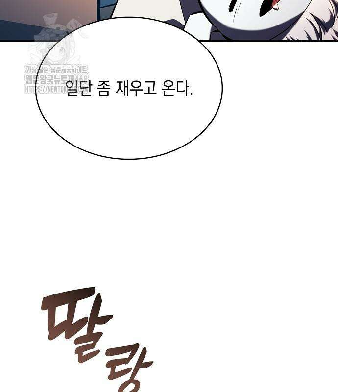밥먹고가라 9화 47