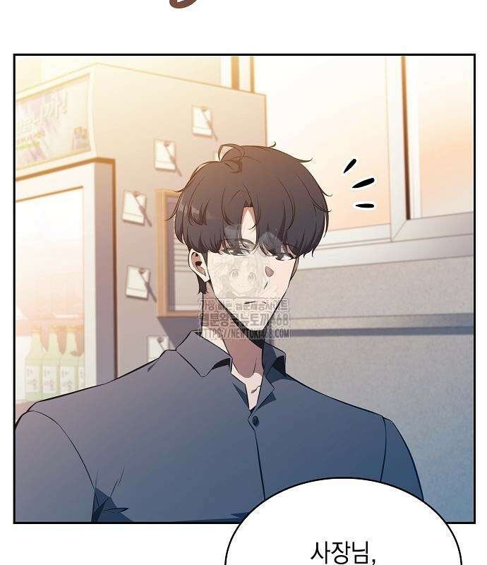 밥먹고가라 9화 48