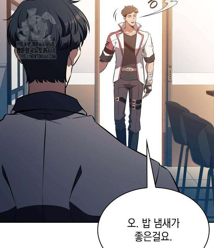 밥먹고가라 9화 50