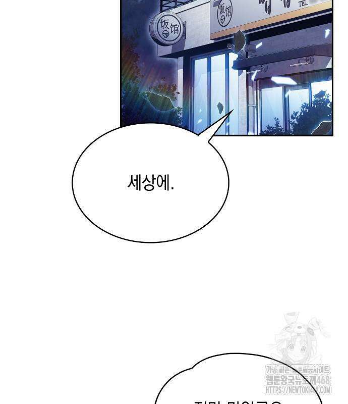 밥먹고가라 9화 60