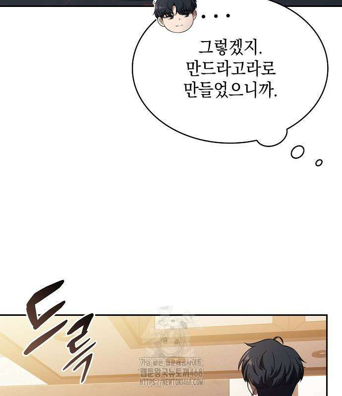밥먹고가라 9화 63