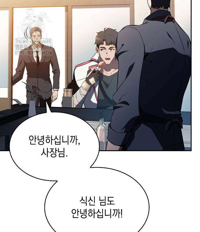 밥먹고가라 9화 64
