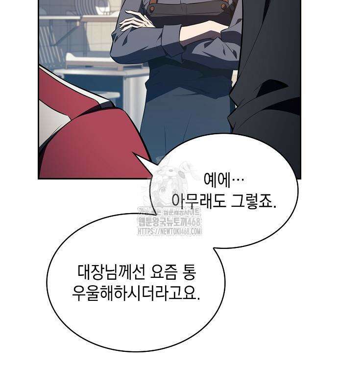 밥먹고가라 9화 72