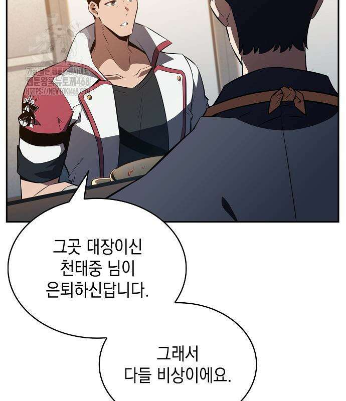 밥먹고가라 9화 74