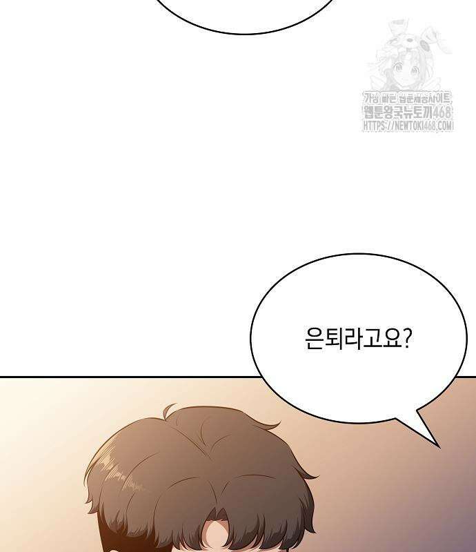 밥먹고가라 9화 75