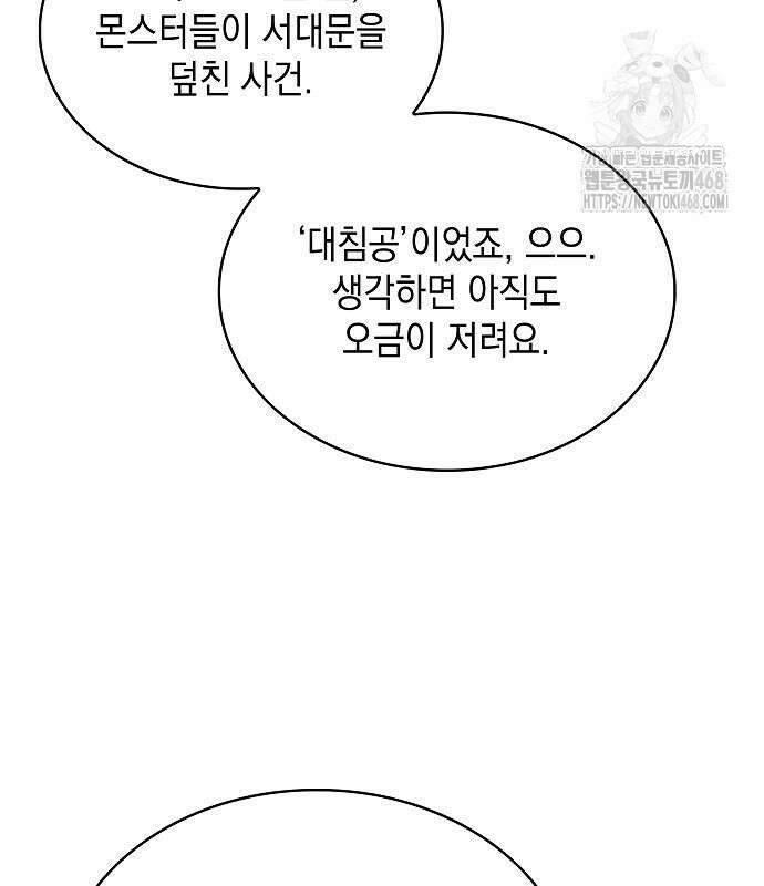 밥먹고가라 9화 79