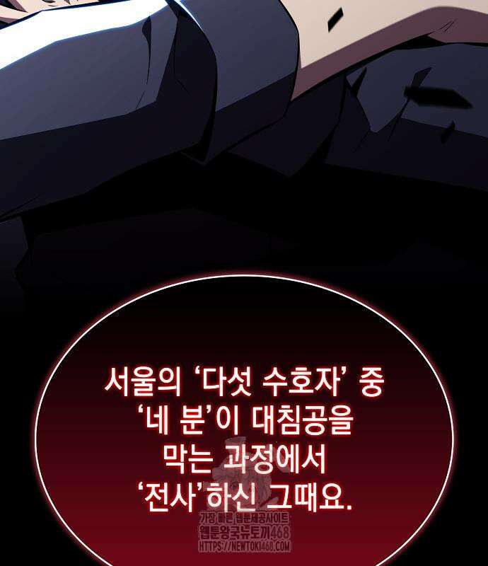 밥먹고가라 9화 82