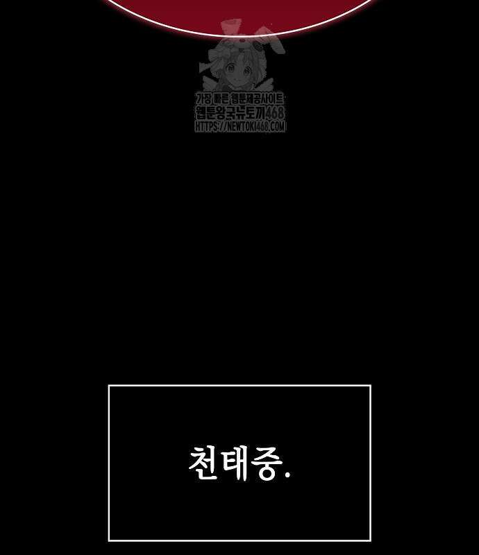 밥먹고가라 9화 83