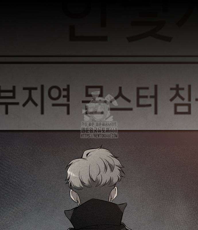 밥먹고가라 9화 84