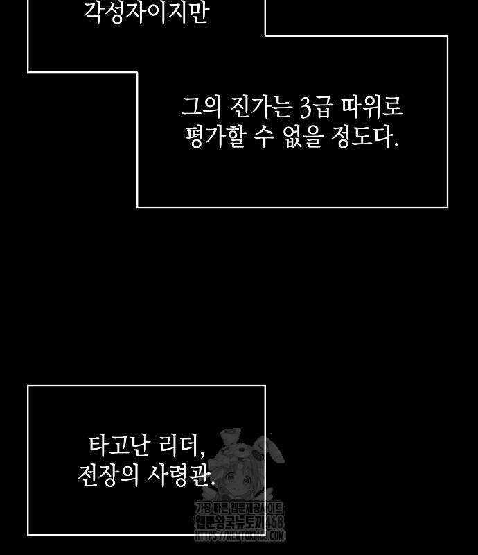 밥먹고가라 9화 86