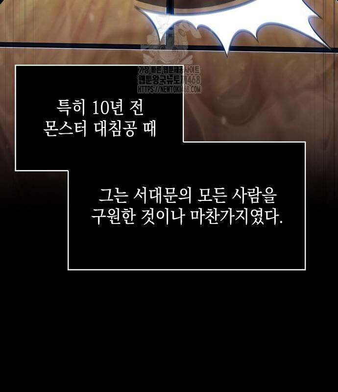 밥먹고가라 9화 89