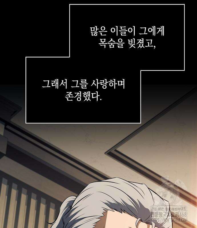 밥먹고가라 9화 90