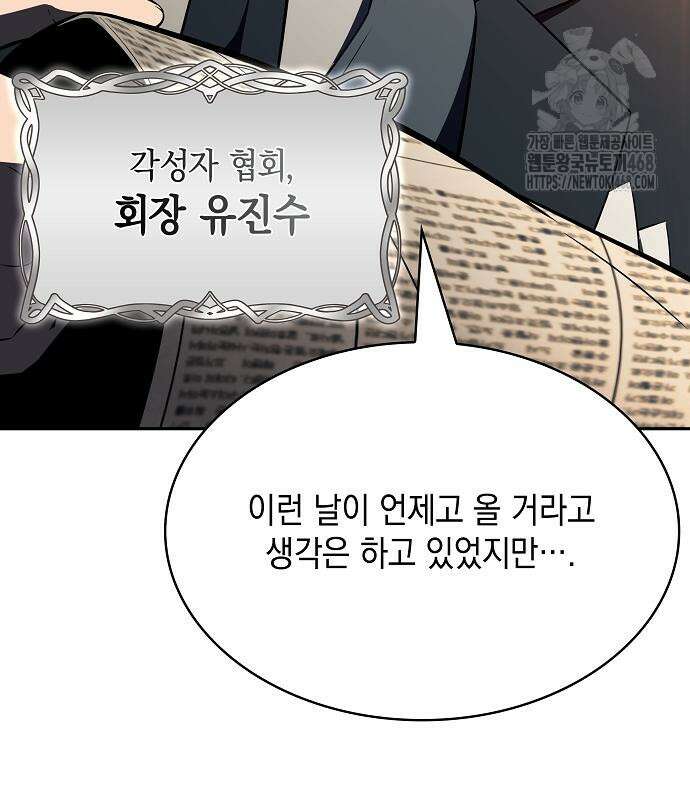 밥먹고가라 9화 92