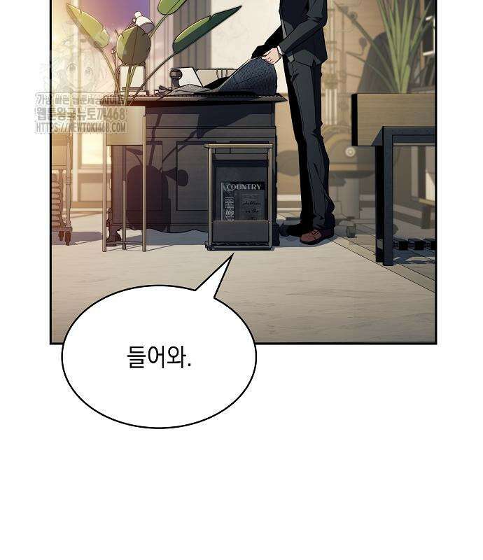 밥먹고가라 9화 94