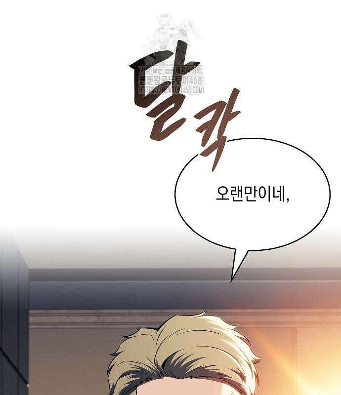 밥먹고가라 9화 95