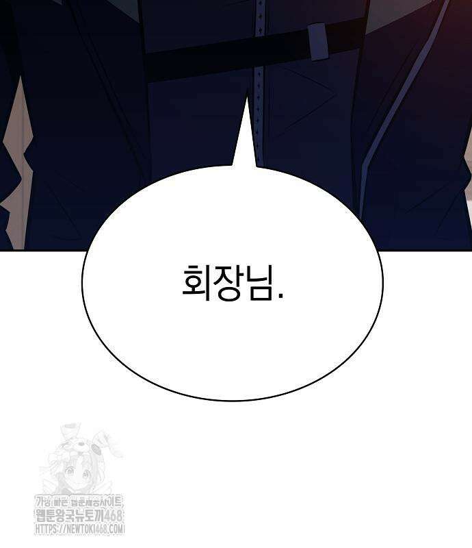 밥먹고가라 9화 97