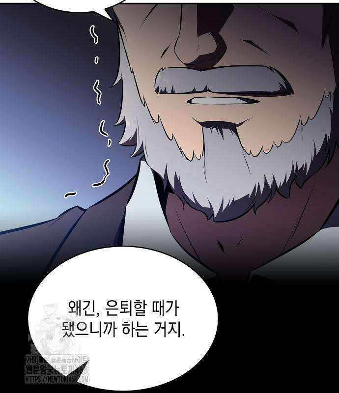 밥먹고가라 9화 103