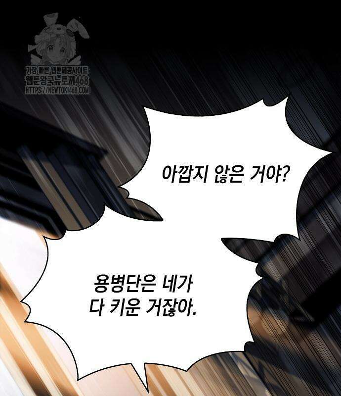 밥먹고가라 9화 104