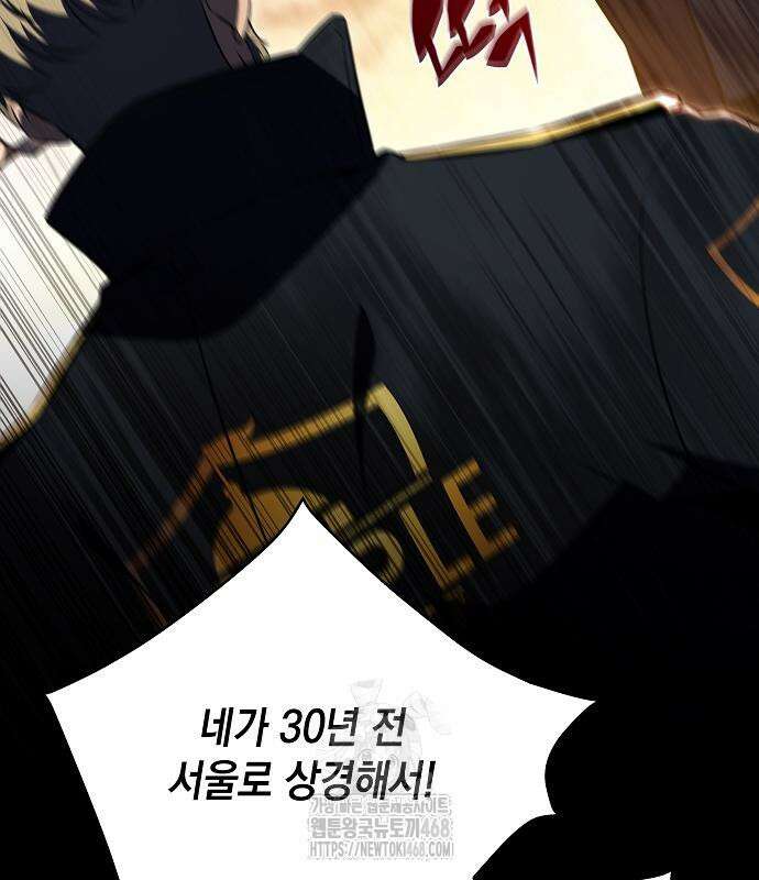 밥먹고가라 9화 106