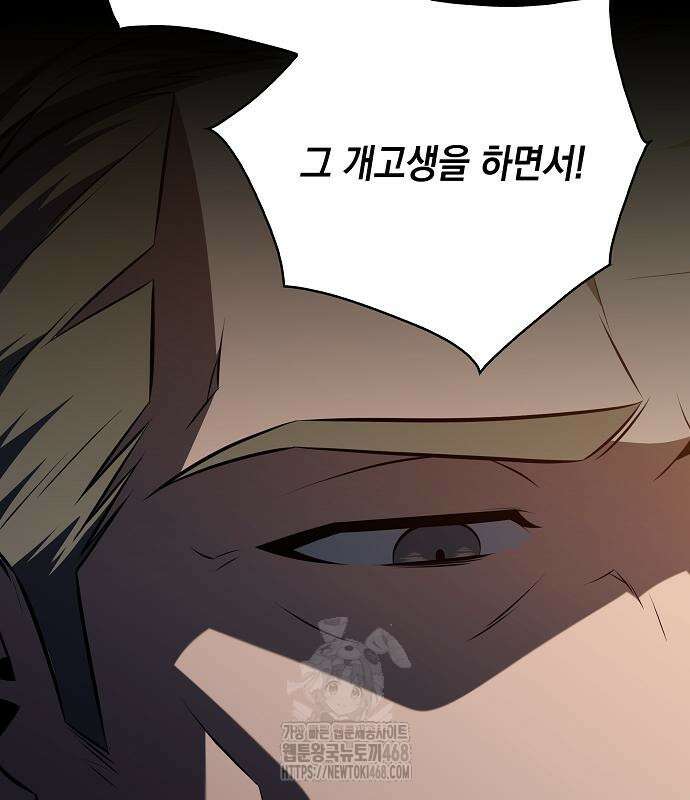 밥먹고가라 9화 107